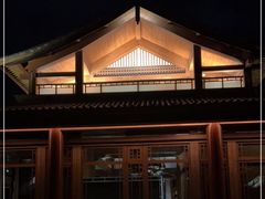 -丽江金茂凯悦臻选酒店-滇香馆
