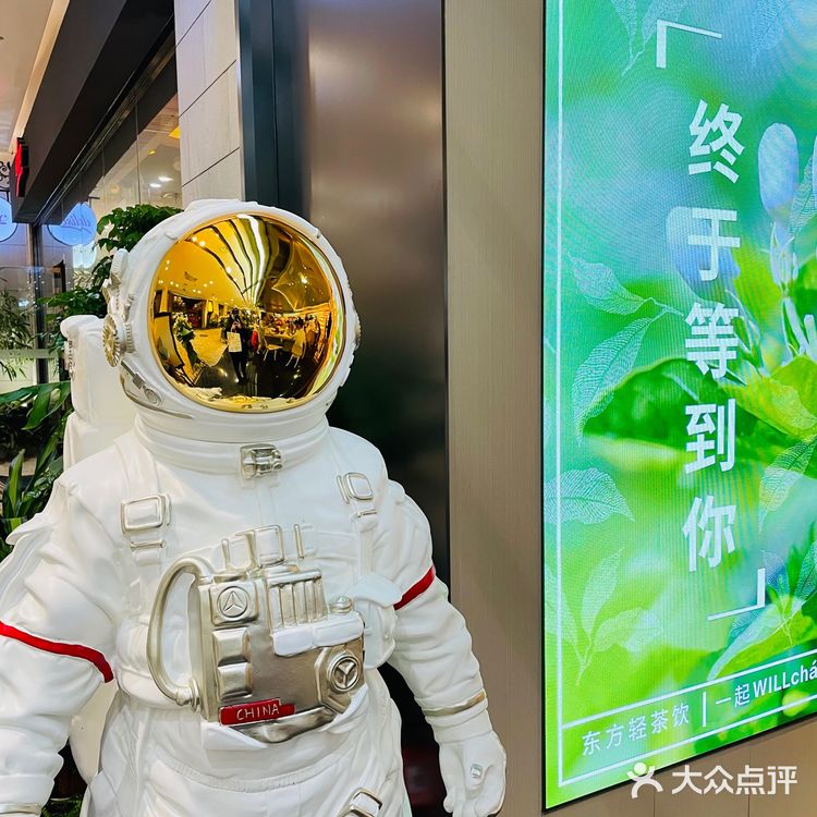 未来茶浪｜鲜花里开出的奶茶店[玫瑰][玫瑰][玫瑰]