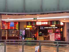 -鹏欣水游城