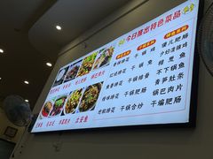 -雷祖芳老妈蹄花店