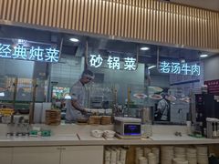 -紫光园·烤鸭(沙河物美店)