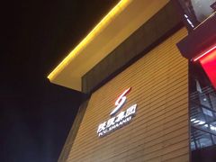 -三亚红色娘子军演艺公园景区
