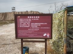 -水洞沟旅游区