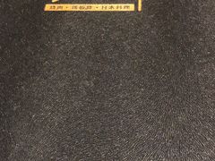 -赤坂亭M9和牛烧肉(世博源店)