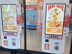 -汉堡王(梅村服务区南店)