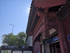 -雍和宫(地铁站)