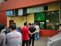 -景泰马记电烤串(景泰店)
