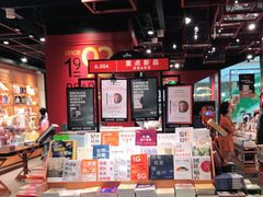 -西西弗书店&矢量咖啡(凯德晶萃广场店)