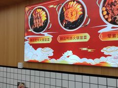 -冒菜西施·非遗冒菜(总店)