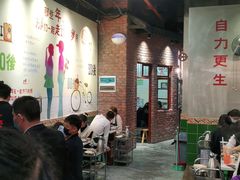 大堂-憨铁匠老火锅(龙岗万科里店)
