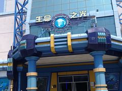 -青岛方特梦幻王国