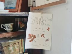 -知物癖(牛王庙店)