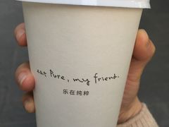 -乐纯(苹果社区店)