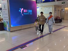 -美年大健康体检中心(红岭分院)