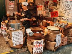 -楠火锅(太古里总店)