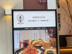 -角落低卡烘焙(正弘城店)