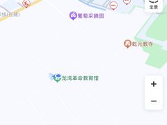 -温州龙湾国际机场