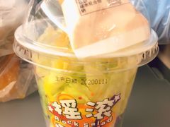 摇滚沙拉-吉野家(西客站南广场店)