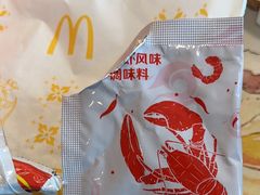 -麦当劳(吴中大道店)