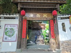 -关岳庙