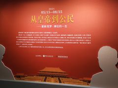 -南越王博物院(王宫展区)