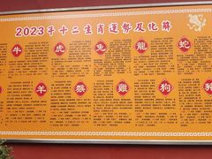 -钦赐仰殿道观