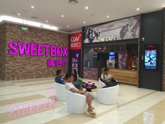 iphone_upload_pic-CGV影城(金银潭激光IMAX店)