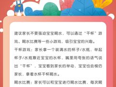 -美吉姆早教(高新中心)