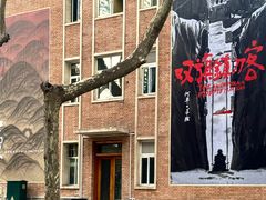 -西安电影制片厂