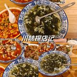 绝对会回头吃的川菜小馆