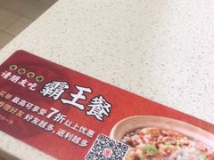 -膳心记-明火四宝煲仔饭(燕南店)