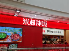 -宁波鄞州万达广场