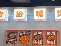 -吉利龙虾·新派海鲜烧烤