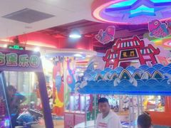 -汤姆熊欢乐世界(光启城店)