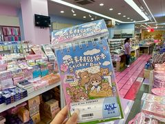 -鹏佳腾学生文创