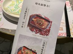 -烟火鱼乡(京华城店)