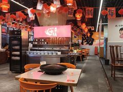 -一烙锅(友谊店)