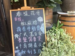 -春暖花开(西溪店)