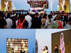 -北戴河碧螺塔海上酒吧公园