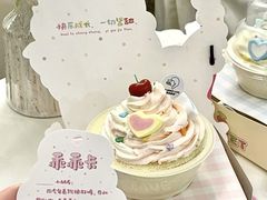 -明兴饼家