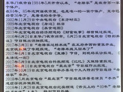 -老滕家过桥米线(金鱼胡同店)