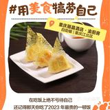 拜拜了2023