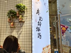 -廖记棒棒鸡(青岛万象城店)