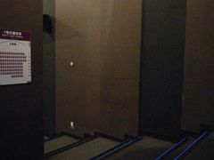 -博纳国际影城(皇庭店)