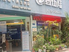 -壹伍陆连锁汽车维修美容(宝安中心区店)