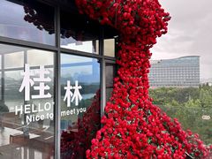 -忆咖啡观景餐厅(桂林象山公园店)
