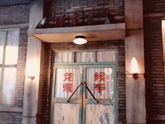 -和平菓局(王府井店)