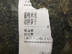 -陳生記米线·始于1989(武林店)