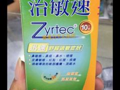 -龙城大药房