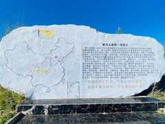 -黄河九曲第一湾